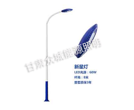 巩留爆款市电路灯