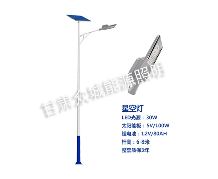 巩留爆款太阳能路灯